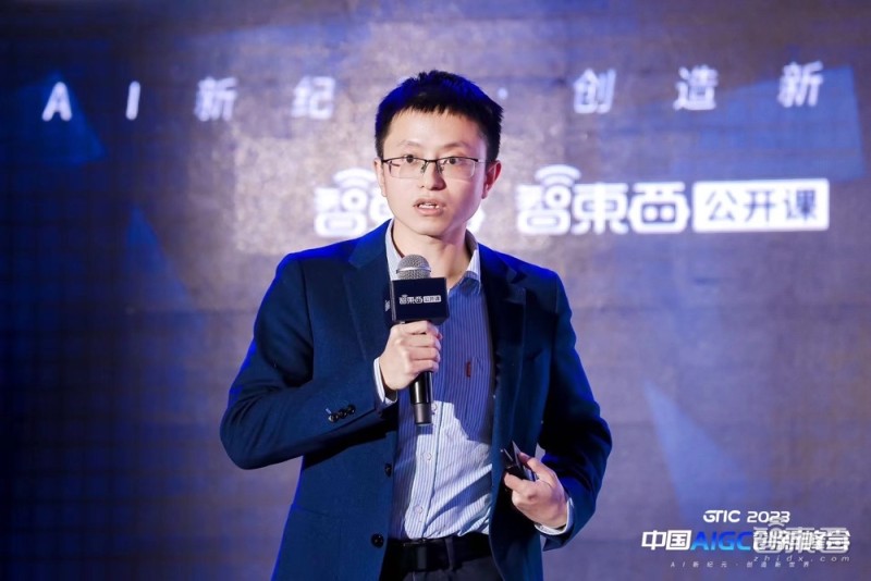 国内首场高规格AIGC峰会盛况出圈!万字干货热聊GPT-4时代,浓缩21位大牛演讲 国内首场高规格AIGC峰会盛况出圈!万字干货热聊GPT-4时代,浓缩21位大牛演讲