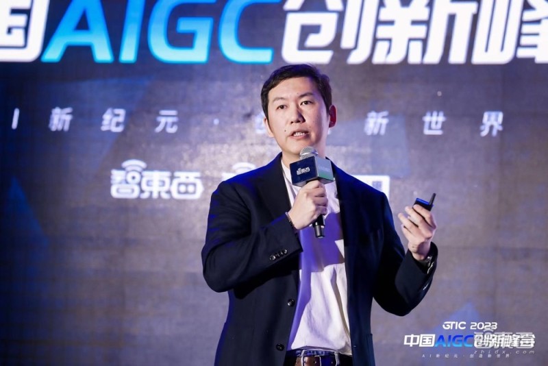 国内首场高规格AIGC峰会盛况出圈!万字干货热聊GPT-4时代,浓缩21位大牛演讲 国内首场高规格AIGC峰会盛况出圈!万字干货热聊GPT-4时代,浓缩21位大牛演讲