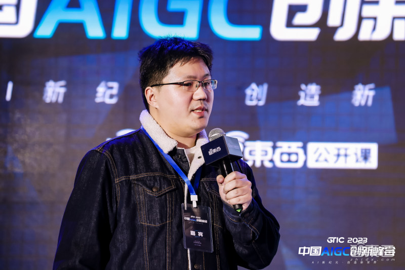 国内首场高规格AIGC峰会盛况出圈!万字干货热聊GPT-4时代,浓缩21位大牛演讲 国内首场高规格AIGC峰会盛况出圈!万字干货热聊GPT-4时代,浓缩21位大牛演讲