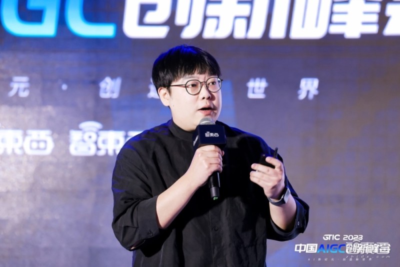 国内首场高规格AIGC峰会盛况出圈!万字干货热聊GPT-4时代,浓缩21位大牛演讲 国内首场高规格AIGC峰会盛况出圈!万字干货热聊GPT-4时代,浓缩21位大牛演讲