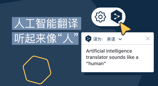 DeepL翻译器如何查看版本