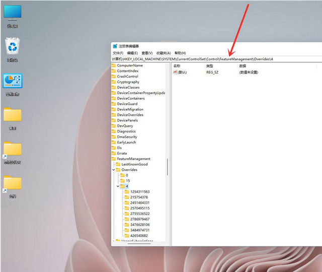 Win11右键显示更多选项如何关 Win11右键显示更多选项如何关