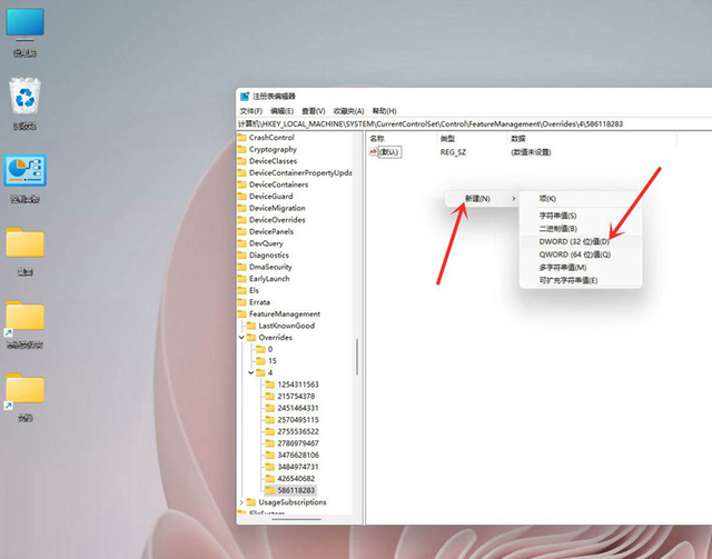 Win11右键显示更多选项如何关 Win11右键显示更多选项如何关