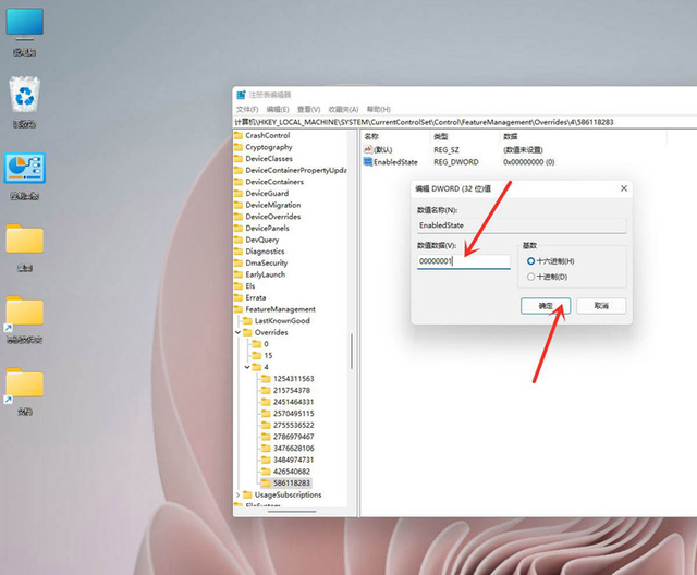 Win11右键显示更多选项如何关 Win11右键显示更多选项如何关
