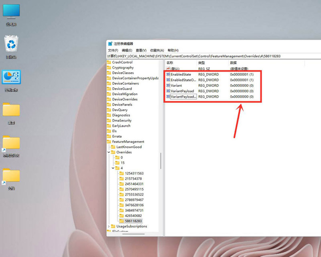 Win11右键显示更多选项如何关 Win11右键显示更多选项如何关