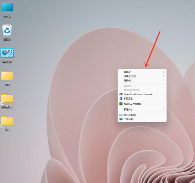 Win11右键显示更多选项如何关 Win11右键显示更多选项如何关