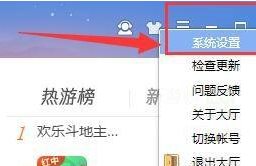 qq游戏大厅如何自动添加本地游戏