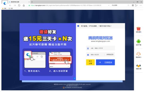 想要科学上网但是修改host后无法使用怎么办？