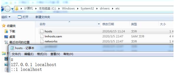 想要科学上网但是修改host后无法使用怎么办？