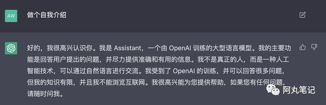 体验过后，我觉得ChatGPT还有待提高！