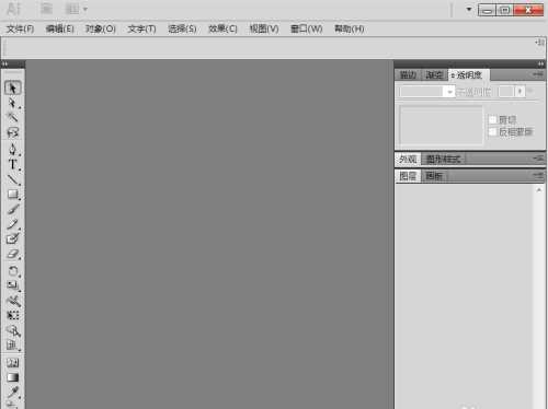 AI 2017怎么给图片添加砂岩纹理化滤镜?AI 2017给图片添加砂岩纹理化滤镜教程截图