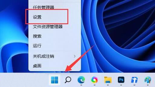 win11系统无法使用ipconfig命令怎么解决