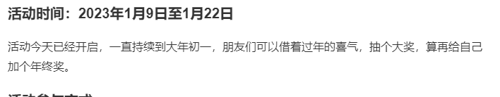 云闪付新年送福气红包怎样获取 云闪付新年送福气红包怎样获取