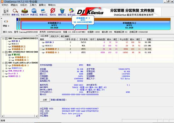 非uefi启动ghost系统教程