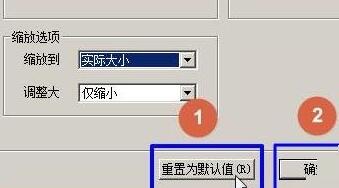 acdsee里打开图片自动缩放图片的处理技巧