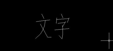 AutoCAD2017输入文字大小的操作步骤
