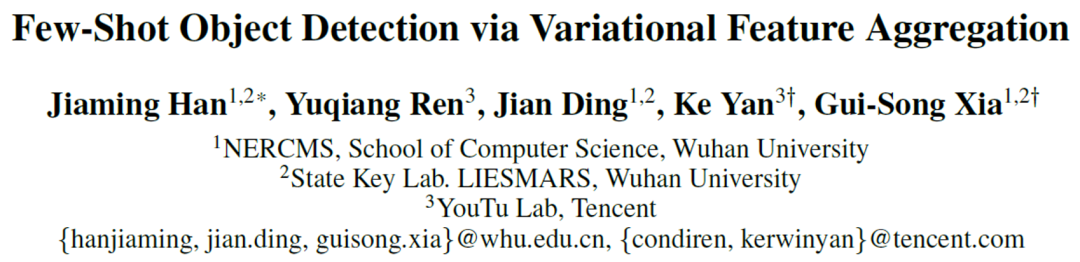 回归元学习，基于变分特征聚合的少样本目标检测实现新SOTA
