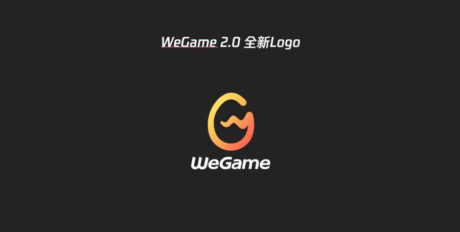 wegame一键符文不弹出来怎么办？wegame一键符文不弹出来解决方法