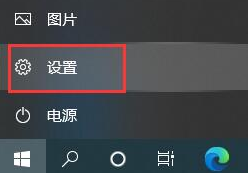 win10怎么彻底卸载office软件 win10怎么彻底卸载office软件