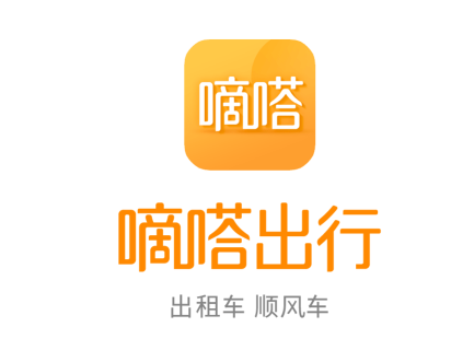 嘀嗒出行如何预约车-嘀嗒出行预约车教程