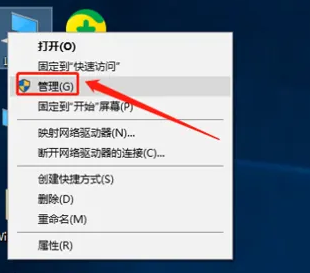 win10无法访问指定设备路径或文件怎么办