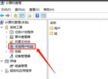 win10无法访问指定设备路径或文件怎么办