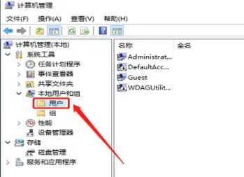 win10无法访问指定设备路径或文件怎么办