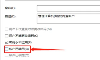 win10无法访问指定设备路径或文件怎么办