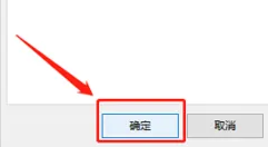 win10无法访问指定设备路径或文件怎么办