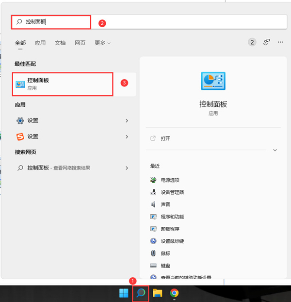 win11快速启动有必要关闭吗 win11快速启动有必要关闭吗
