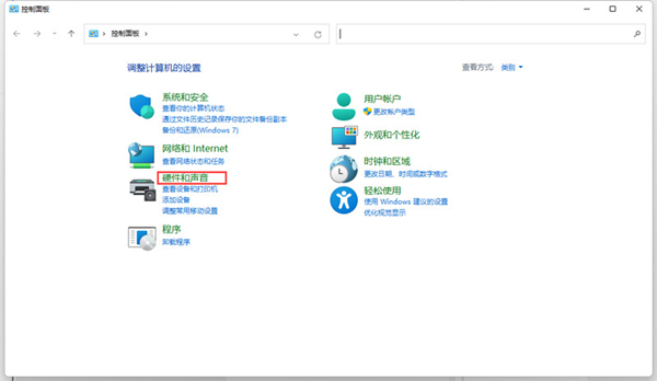 win11快速启动有必要关闭吗 win11快速启动有必要关闭吗