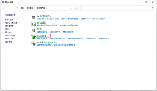 win11快速启动有必要关闭吗 win11快速启动有必要关闭吗