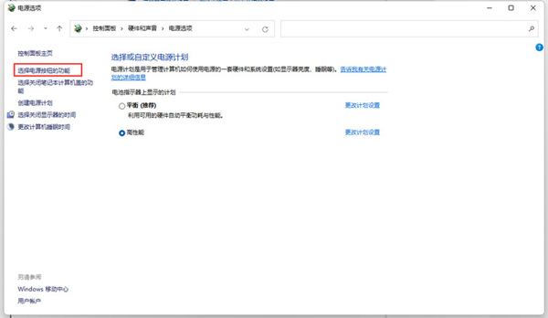 win11快速启动有必要关闭吗 win11快速启动有必要关闭吗