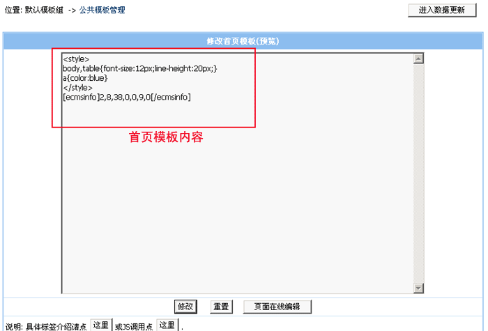 帝国cms如何使文章调用显示两列