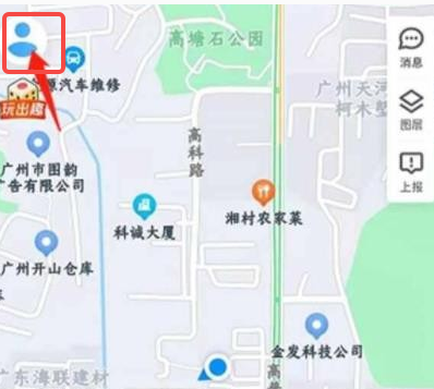 腾讯地图怎么设置自己的语音