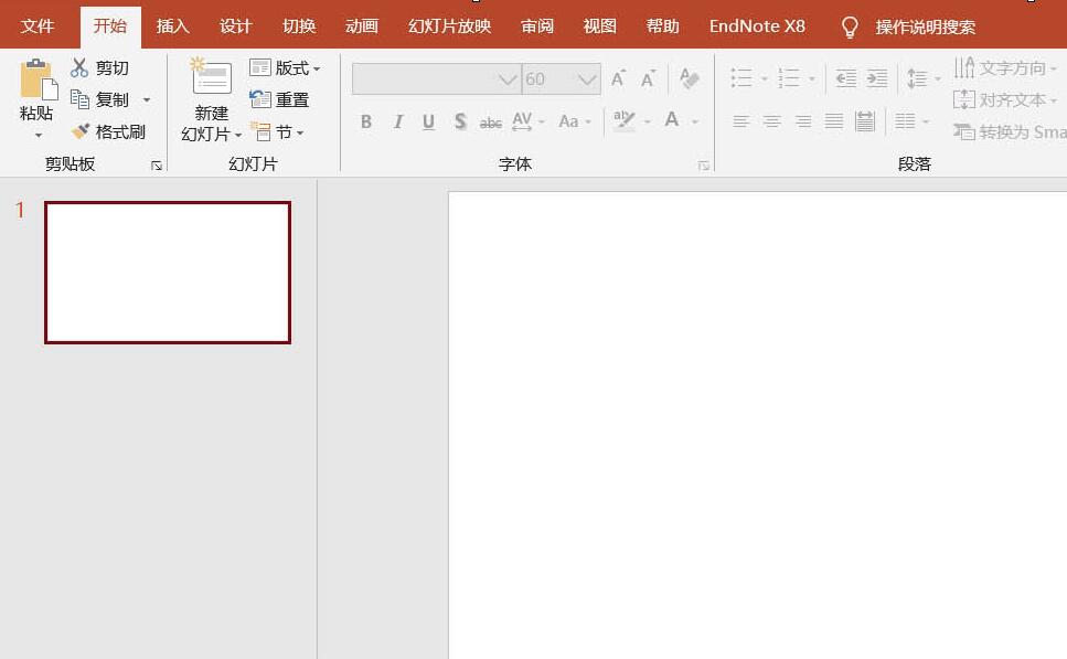 PPT连续图片列表制作教程