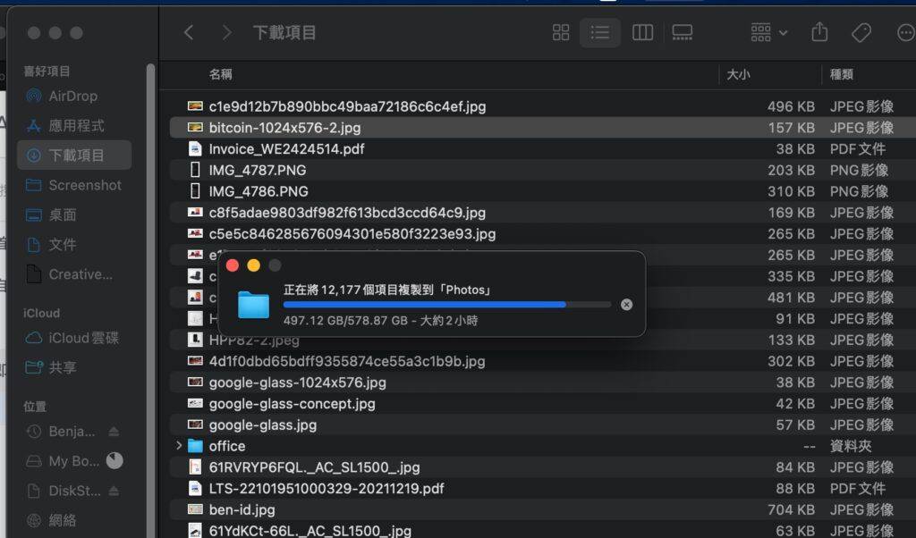 复制大量文件时Mac 进入Sleep Mode 会中断工作吗？