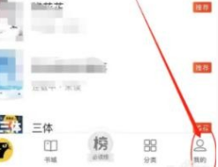 七猫小说如何成为作者