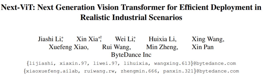 解锁CNN和Transformer正确结合方法，字节跳动提出有效的下一代视觉Transformer