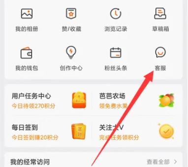 微博水印如何弄到中间