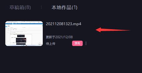 必剪电脑版有水印吗