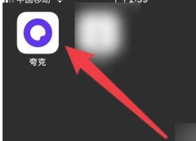 夸克浏览器可以浏览外国网址吗 夸克浏览器可以浏览外国网址吗