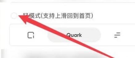 夸克浏览器可以浏览外国网址吗 夸克浏览器可以浏览外国网址吗