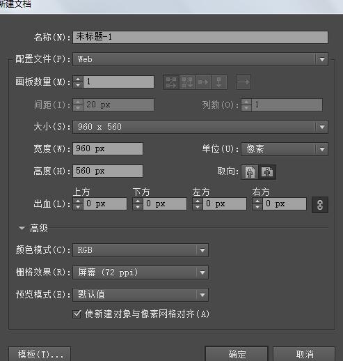 adobe illustrator cs6制作卡通效果绿色树的操作内容讲解