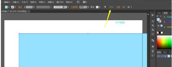 adobe illustrator cs6制作卡通效果绿色树的操作内容讲解