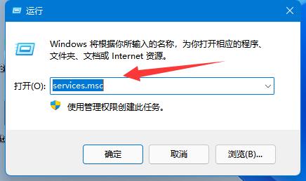 Win11更新中途怎么取消