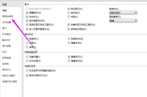 wps2019设置不压缩图片保存的具体步骤