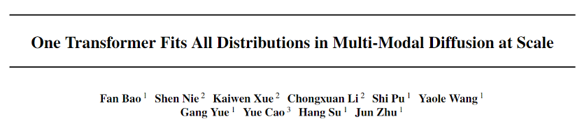 清华朱军团队开源首个基于Transformer的多模态扩散大模型，文图互生、改写全拿下