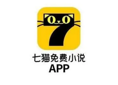 七猫免费小说的签到在哪里