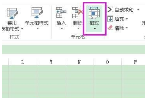 win7怎么设置临时隐藏表格内容